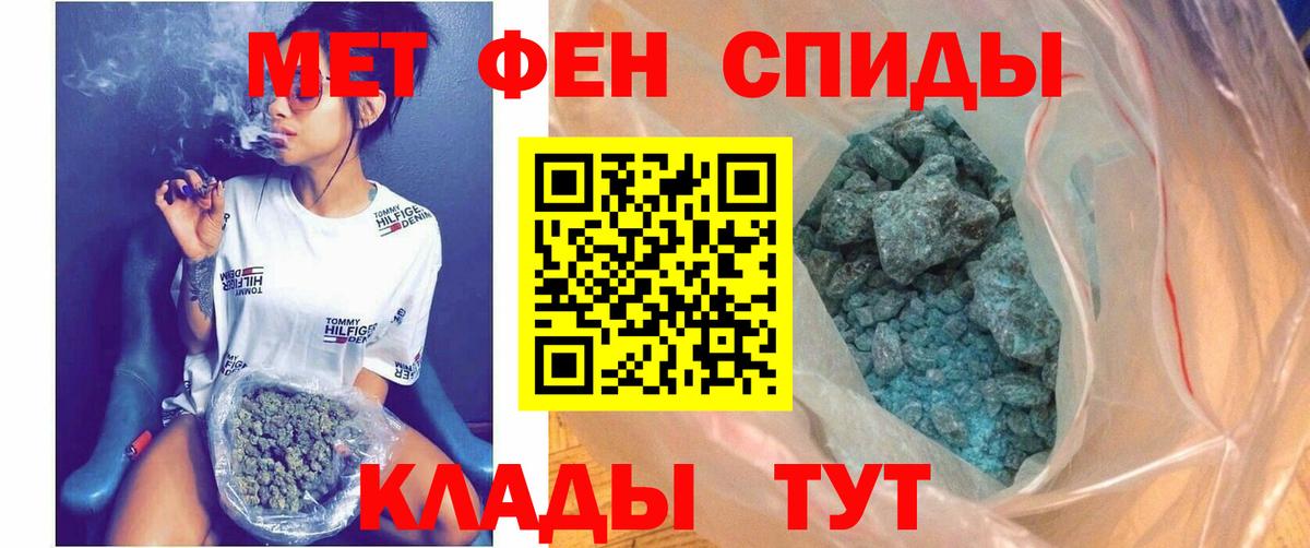 Amphetamine Premium Кудымкар
