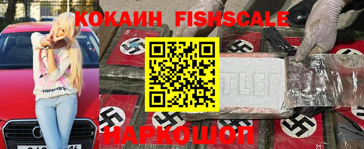 КОКАИН Columbia Кудымкар
