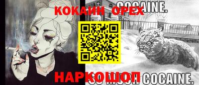 кокаин колумбия Кингисепп