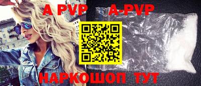 ALPHA-PVP Кинель