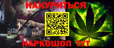 наркотики Кимры