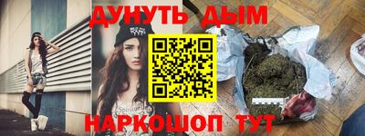 наркотики Кимры