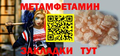 гашишное масло Павлово