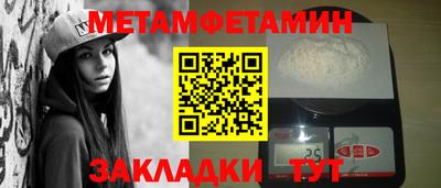 ALPHA-PVP Кинель