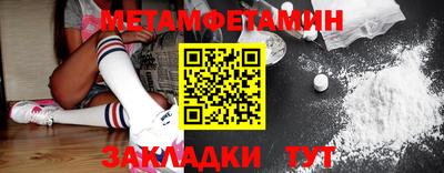 гидра Отрадный