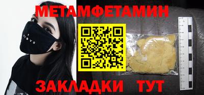 тгк Отрадное