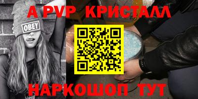 ALPHA-PVP Кинель