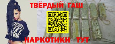 наркотики Кимры