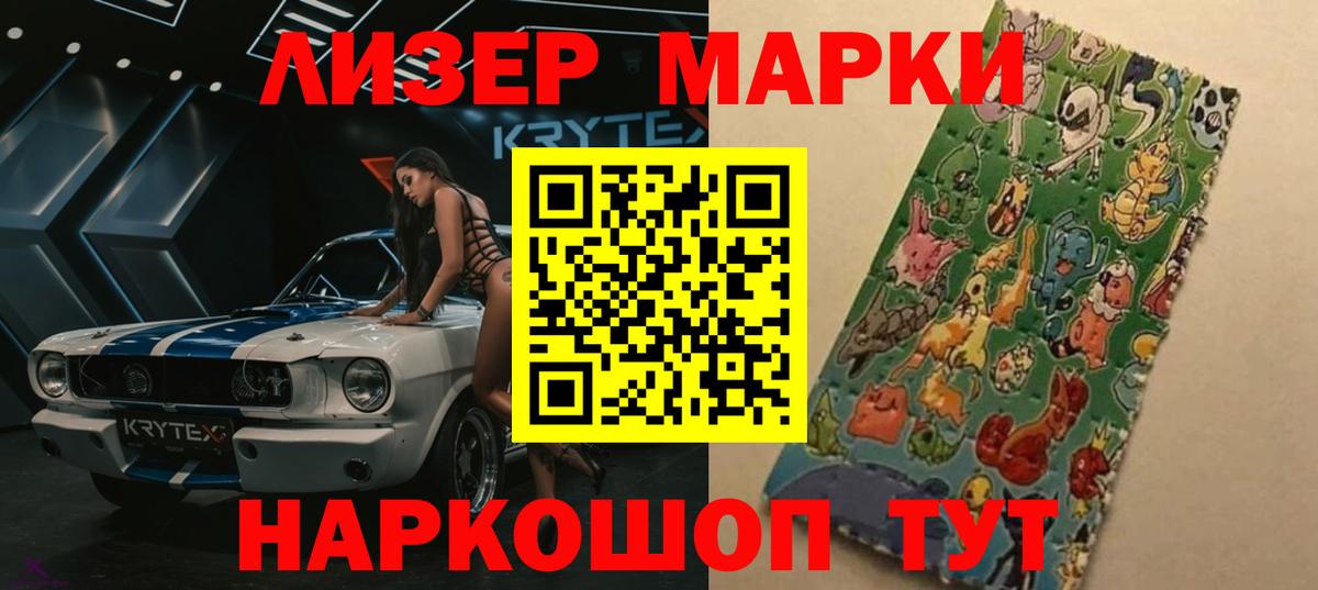 ЛСД экстази ecstasy Кудымкар