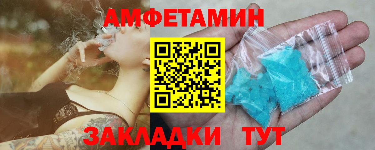 Кудымкар  Метамфетамин витя  Вход с VPN 