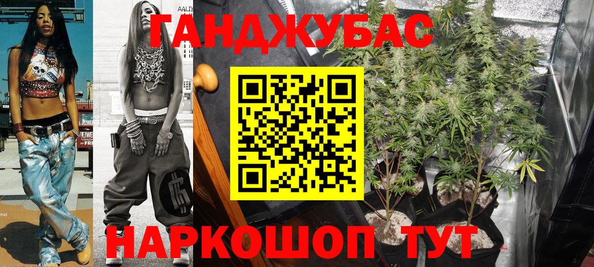 Конопля марихуана Кудымкар