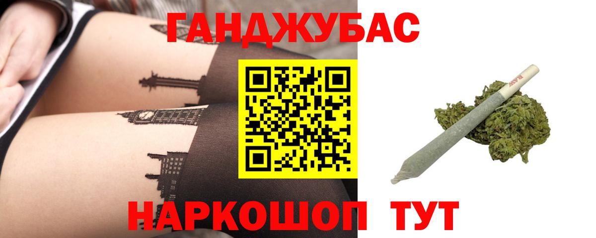 Бошки Шишки Bruce Banner  МАРИХУАНА Ganja  Вход с VPN  Кудымкар 